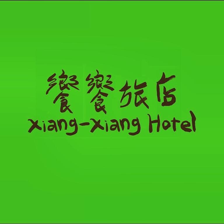 Xiang Xiang Apartamento Heng-ch'un Exterior foto